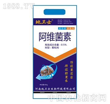 0.5%阿維菌素