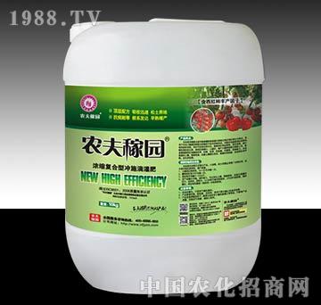 西紅柿沖施肥-農(nóng)夫稼園