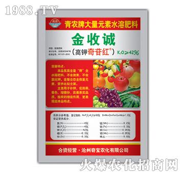 250g高鉀奇苷紅-奇寶農化