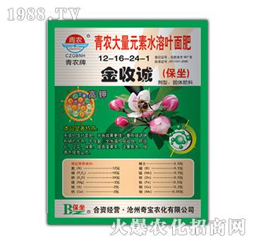 500g金收成-奇寶農化