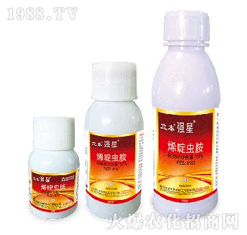 10%烯啶蟲胺水劑-強(qiáng)星-立本作物