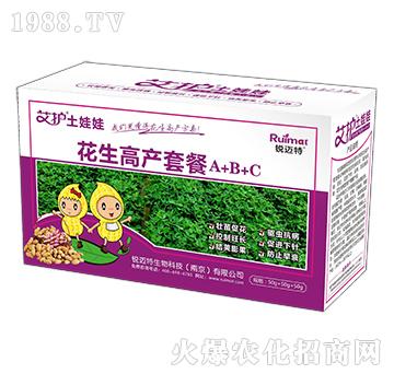 花生高產(chǎn)套餐A+B+C-艾護土娃娃-銳邁特