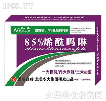 85%烯酰嗎啉-北美農大