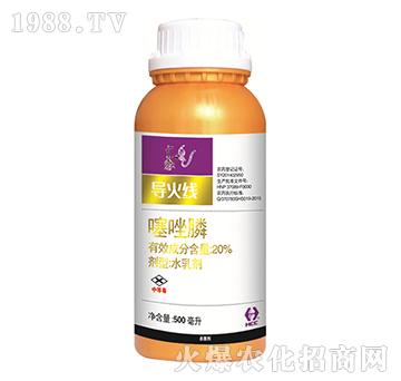 20%噻唑膦-導(dǎo)火線-華程化工