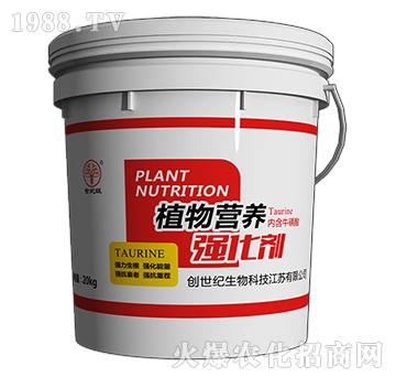 植物營養(yǎng)強化劑-英聯(lián)科技-地邦泉