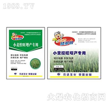 小麥控旺增產(chǎn)專用-矮多收-農(nóng)達生化