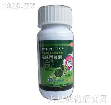 18%霜脲百菌清（霜霉病專(zhuān)用）-金泰亨