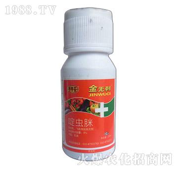5%啶蟲脒（薊馬白粉虱專用）-金無刺-金泰亨