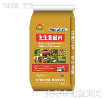 微生物菌劑-中農(nóng)