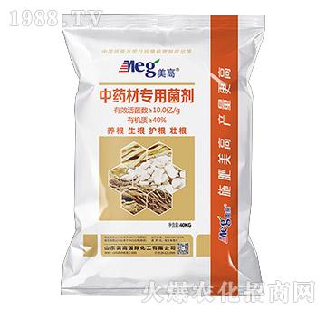 中藥材專(zhuān)用菌劑-美高