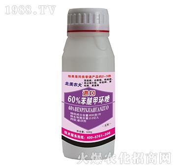 60%苯醚甲環(huán)唑-北美農(nóng)大