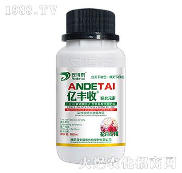 花卉專用高效濃縮生物精華液-億豐收-安得泰