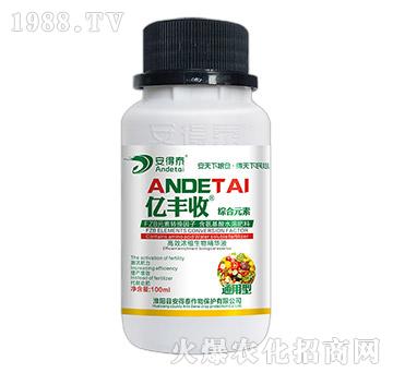 通用型高效濃縮生物精華液-億豐收-安得泰