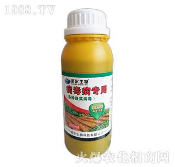 蔬菜病毒病專用-諾爾生物