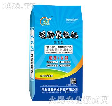 碳酶聚能肥-聚酶螯合-艾谷園-艾谷農業(yè)