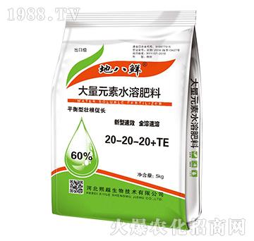 平衡型壯根促長大量元素水溶肥料-20-20-20+TE-地八鮮-熙越生物