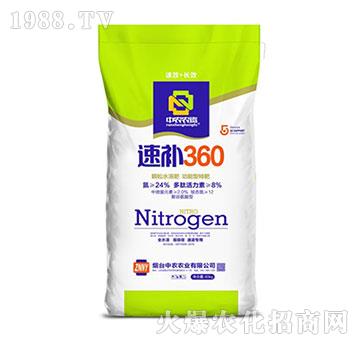 功能型顆粒水溶肥-速補(bǔ)360-中農(nóng)農(nóng)業(yè)
