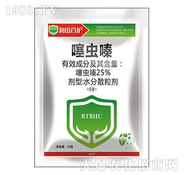 25%噻蟲嗪-潤(rùn)田百護(hù)