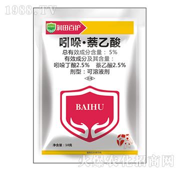 5%吲哚·萘乙酸-潤(rùn)田百護(hù)