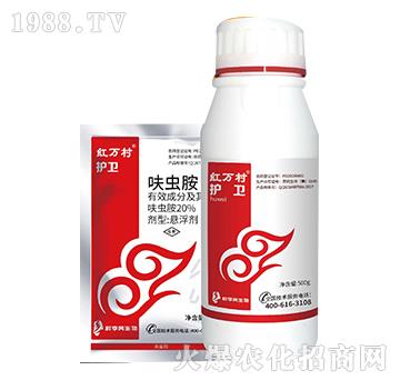 20%呋蟲胺-護衛(wèi)-人人共享農(nóng)化