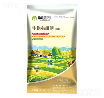 生物有機肥-豐澤園肥業(yè)