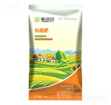 有機肥-豐澤園肥業(yè)