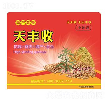 高產(chǎn)套餐-天豐收-深奧農資