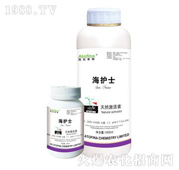 天然刺激素-海護(hù)士-阿托菲納