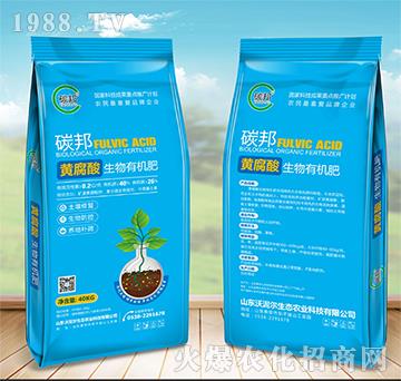 黃腐酸生物有機肥-碳邦-沃尼爾