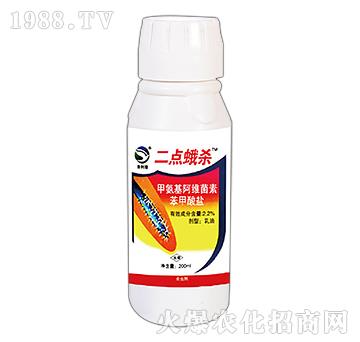 2.2%甲氨基阿維菌素苯甲酸鹽-二點(diǎn)蛾殺-鄉(xiāng)園農(nóng)化