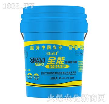 高鉀高鈣型復(fù)合微生物肥料-360°全能-恒飛農(nóng)業(yè)