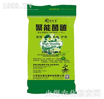 優(yōu)質高產中藥材專用微生物菌劑-聚能菌碳-凱長富