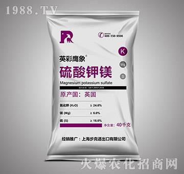 硫酸鉀鎂-英彩鷹象-步克
