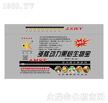 復合微生物肥料-多肽動力果樹生物寶-阿姆斯