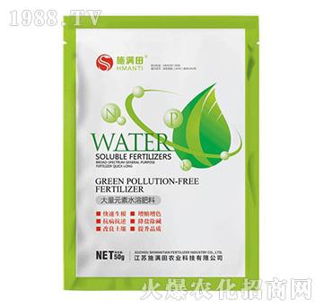 大量元素水溶肥料-施滿田
