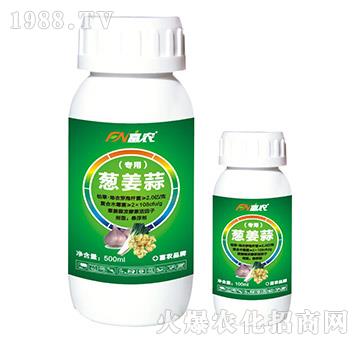 蔥姜蒜專(zhuān)用肥-富農(nóng)
