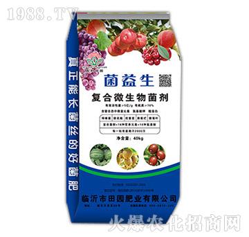 復合微生物菌劑-菌益生-田園肥業(yè)