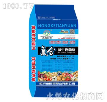 復合微生物菌劑-田園肥業(yè)