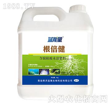 含腐植酸水溶肥料-倍根健-藍(lán)能量