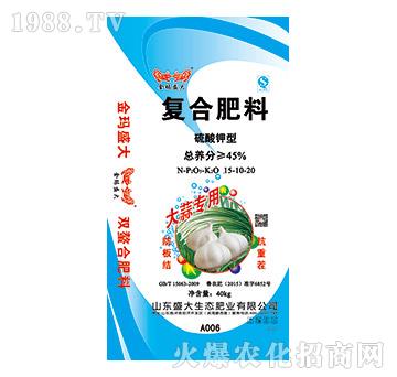 大蒜專(zhuān)用復(fù)合肥料15-10-20-盛大
