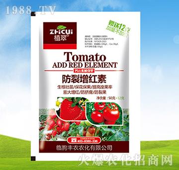 防裂增紅素-植翠-豐農(nóng)農(nóng)化