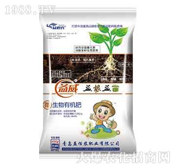 微生物有機(jī)肥-益威-益佰農(nóng)