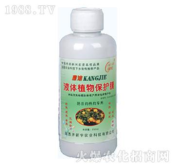 康潔液體植物保護(hù)膜-開新宇