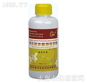防凍專用-康潔液體植物保護(hù)膜-開新宇