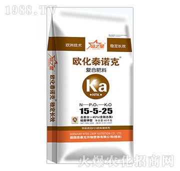 復(fù)合肥料15-5-25-歐化泰諾克-恩泰克
