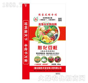 農(nóng)業(yè)專(zhuān)用原料-膨化豆柱-天寶