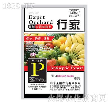 果樹專用殺菌劑-果樹行家-圣鵬