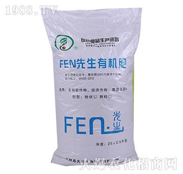 FEN先生有機肥-天樂生物