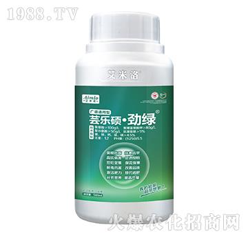 廣譜通用型蕓樂(lè)碩·勁綠-艾米洛