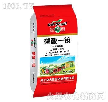 磷酸一銨11-44-0-華美達-全農(nóng)嘉吉